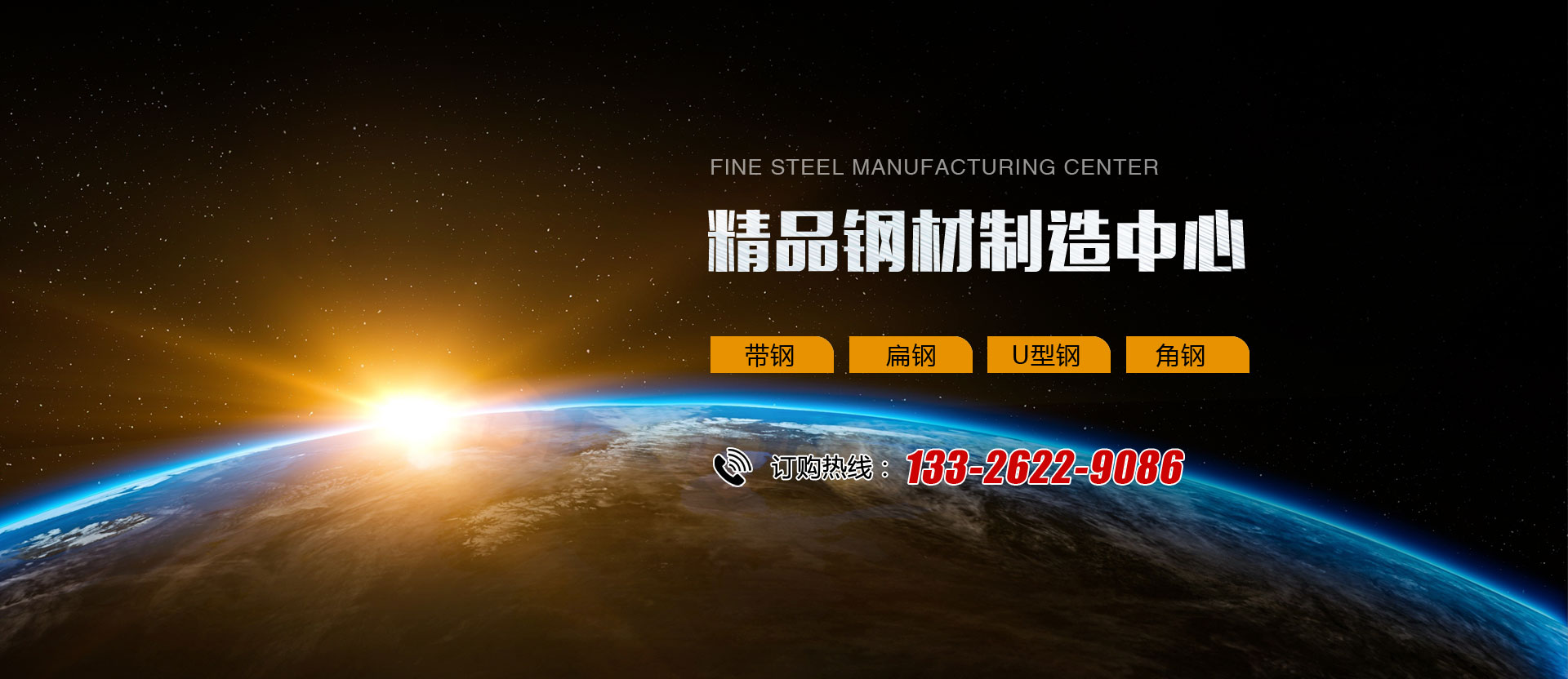 山東向陽(yáng)電子科技有限公司 