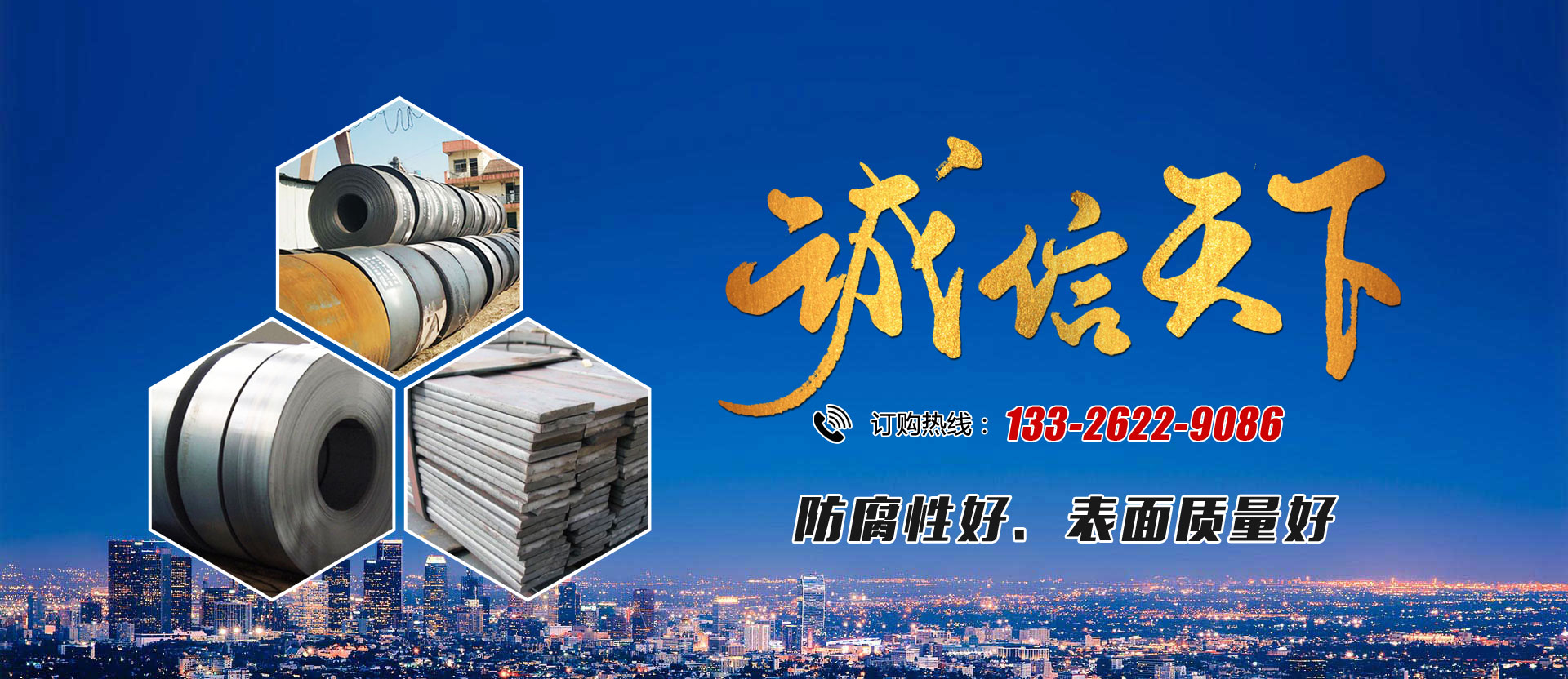 山東向陽(yáng)電子科技有限公司 